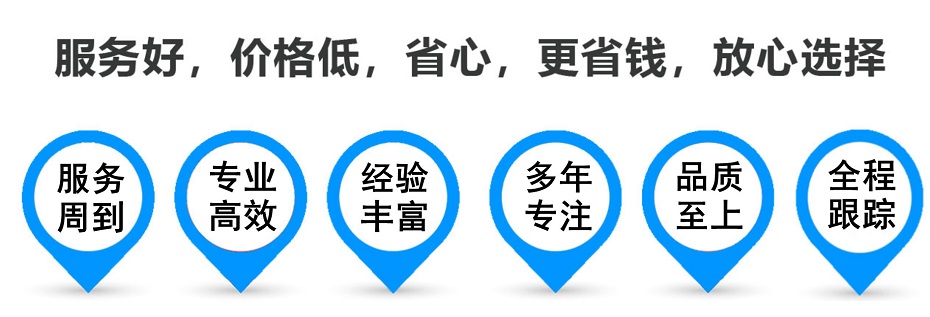 寒亭货运专线 上海嘉定至寒亭物流公司 嘉定到寒亭仓储配送